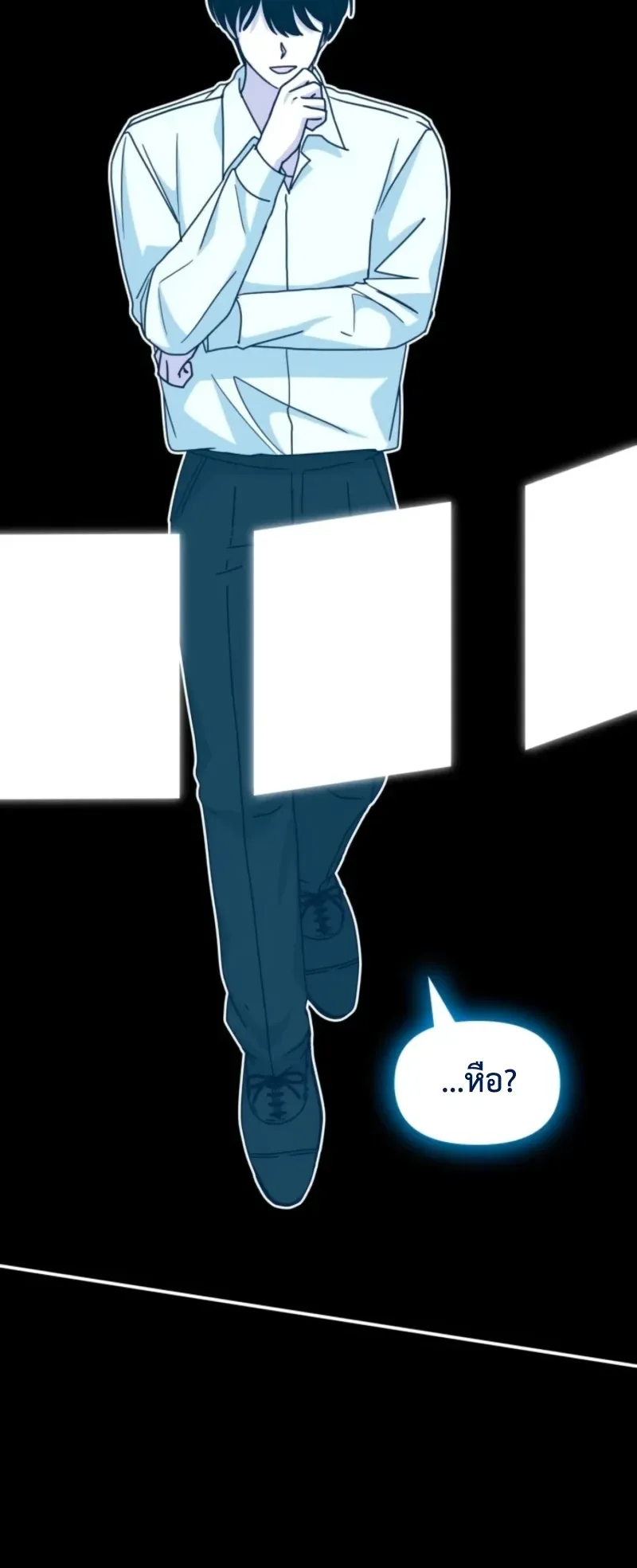 I Was Immediately Mistaken for a Monster Genius Actor ตอนที่ 71 หน้า 13