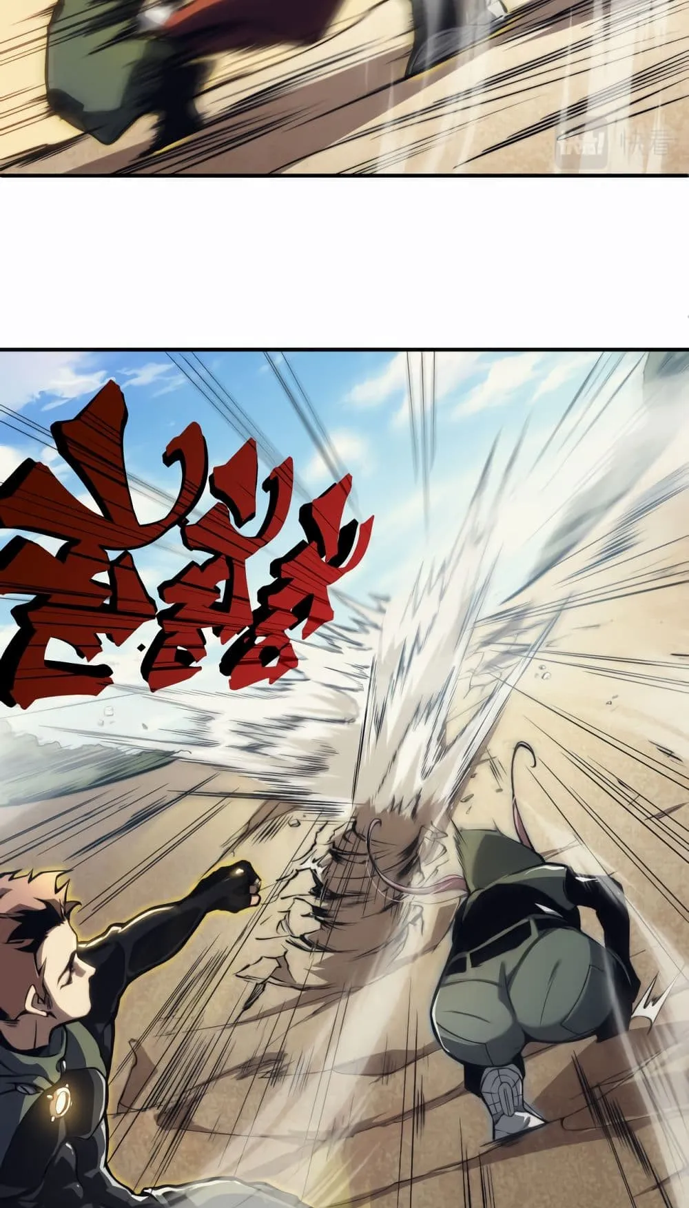 Demonic Evolution ตอนที่ 5 หน้า 40