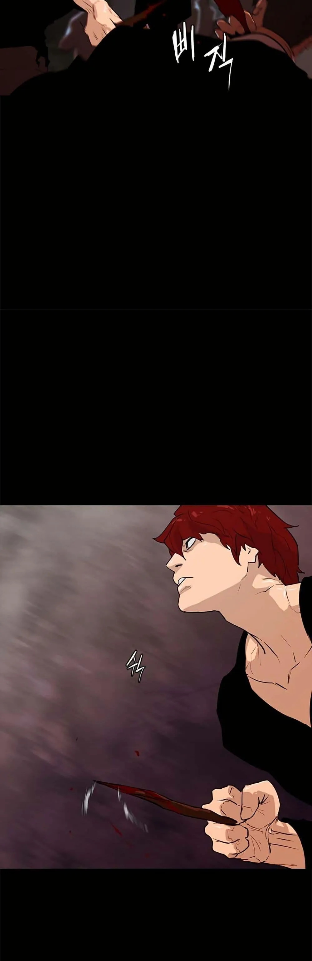 Colosseum ตอนที่ 6 หน้า 11