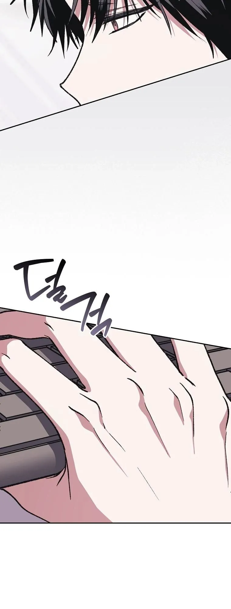 Got Dropped into a Ghost Story, Still Gotta Work ตอนที่ 10 หน้า 84