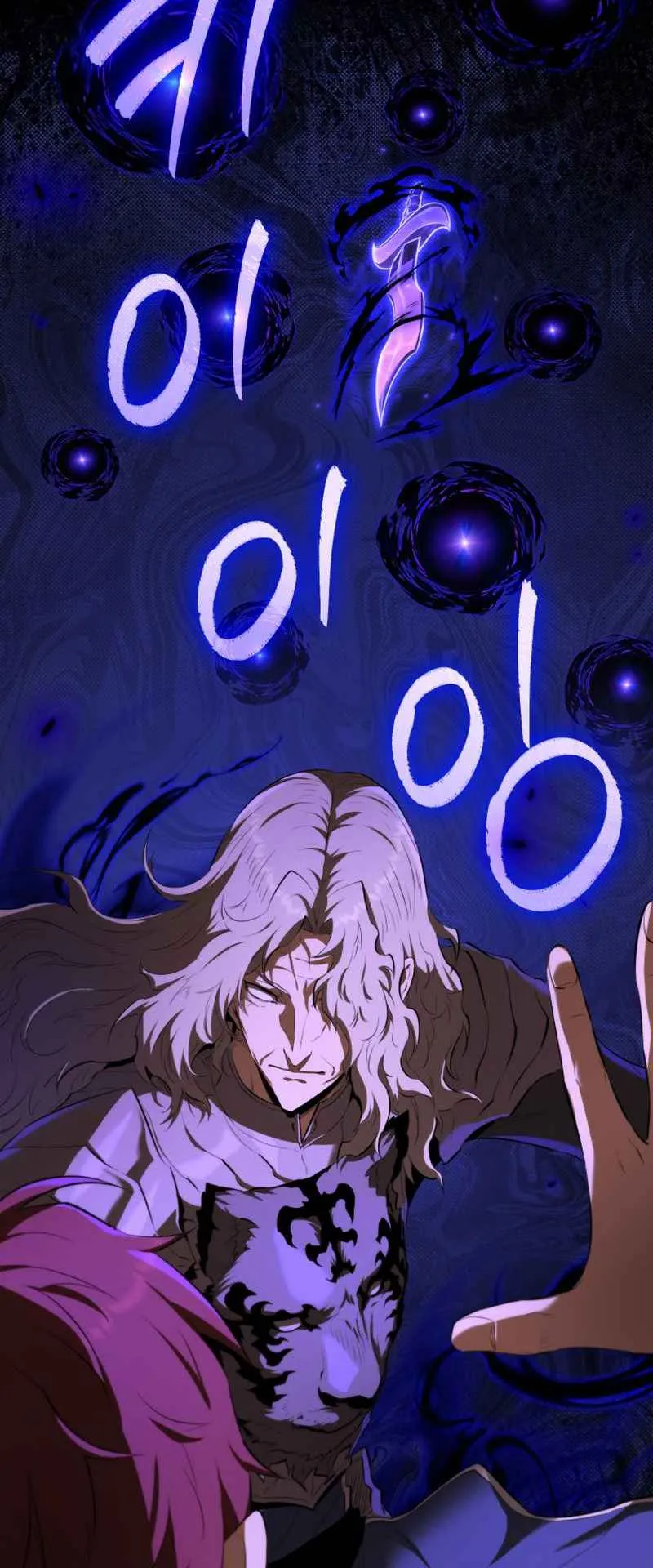 The Fox-Eyed Villain of the Demon Academy ตอนที่ 13 หน้า 23