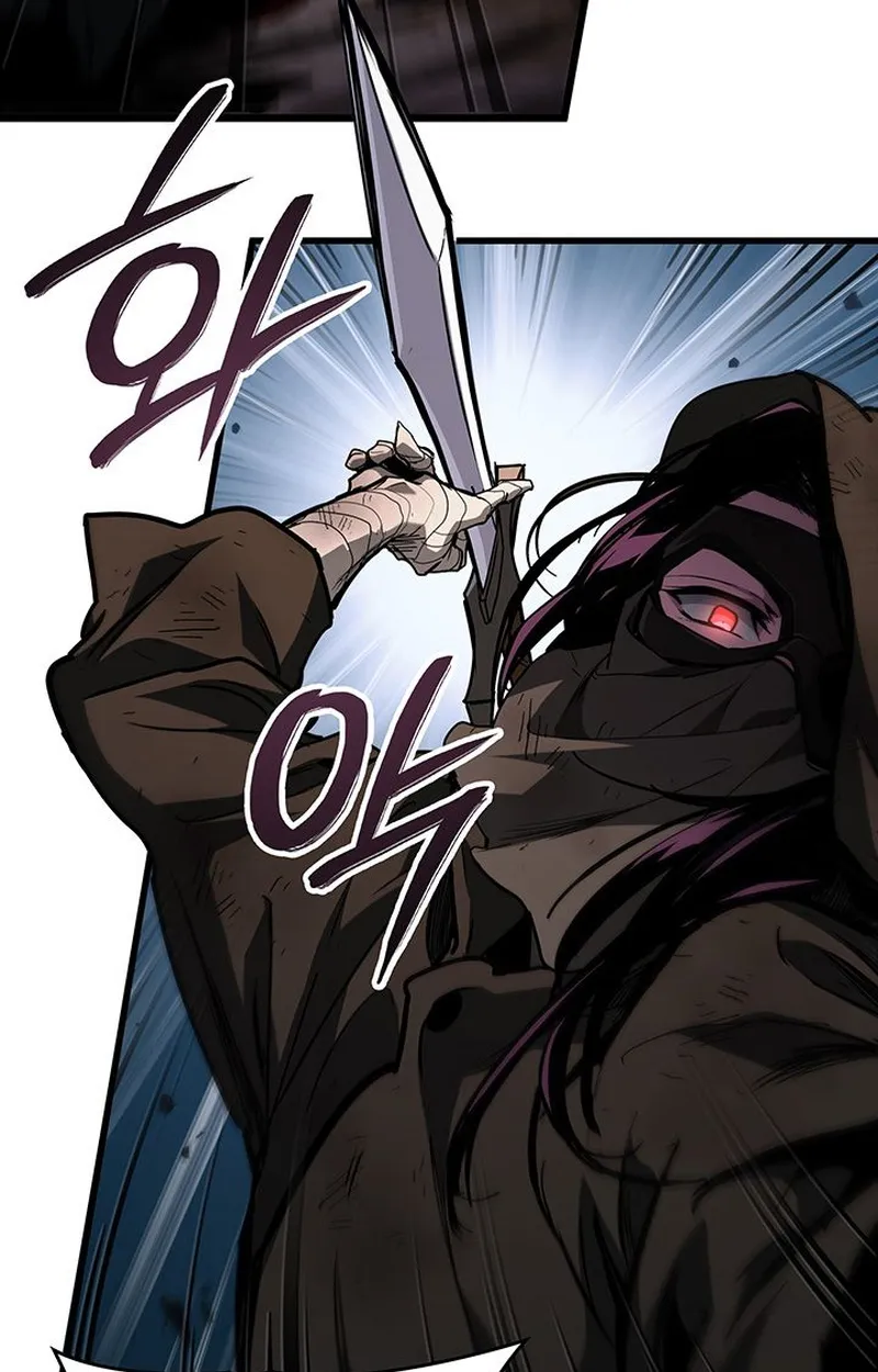 Crimson Reset ตอนที่ 4 หน้า 116