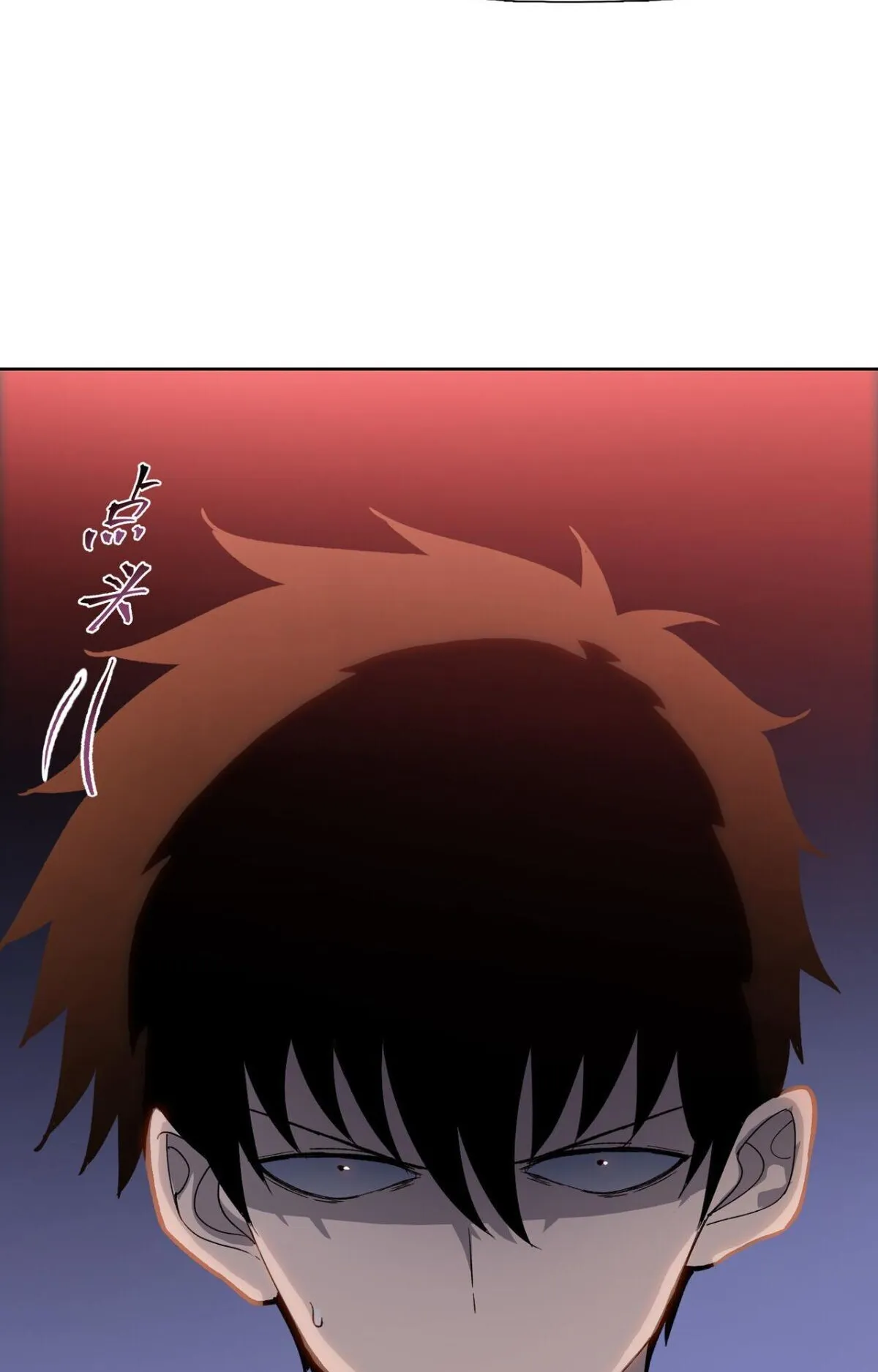 Pig Slayer ตอนที่ 10 หน้า 27