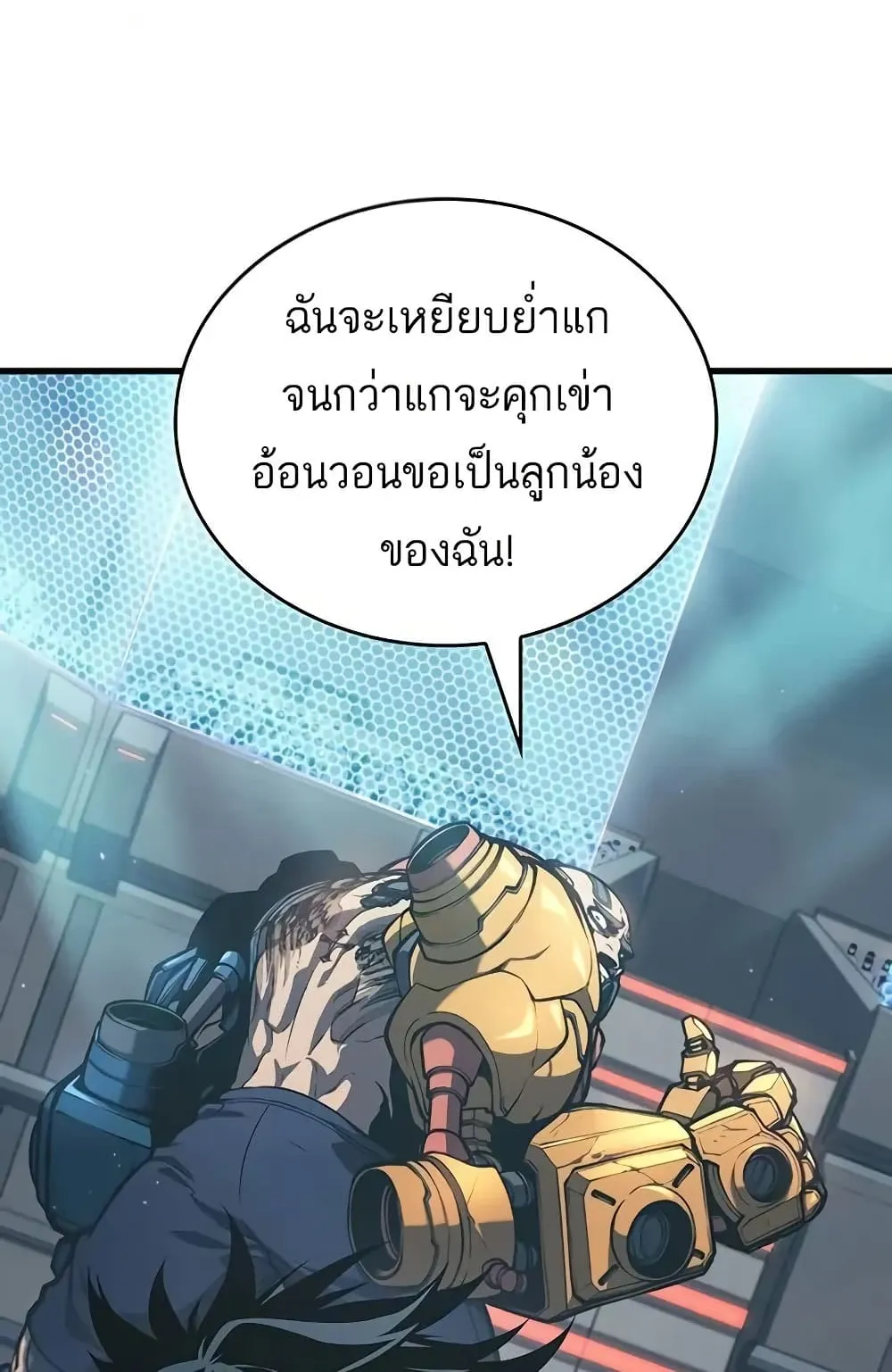 Bad Born Blood ตอนที่ 9 หน้า 48