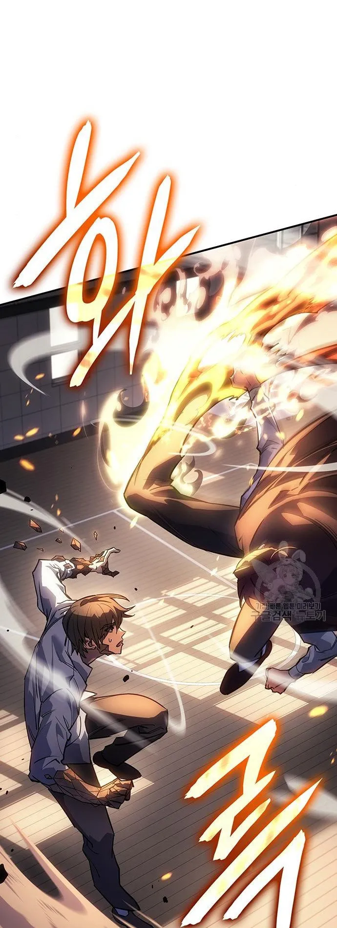 Regressing With the King’s Power ตอนที่ 10 หน้า 40