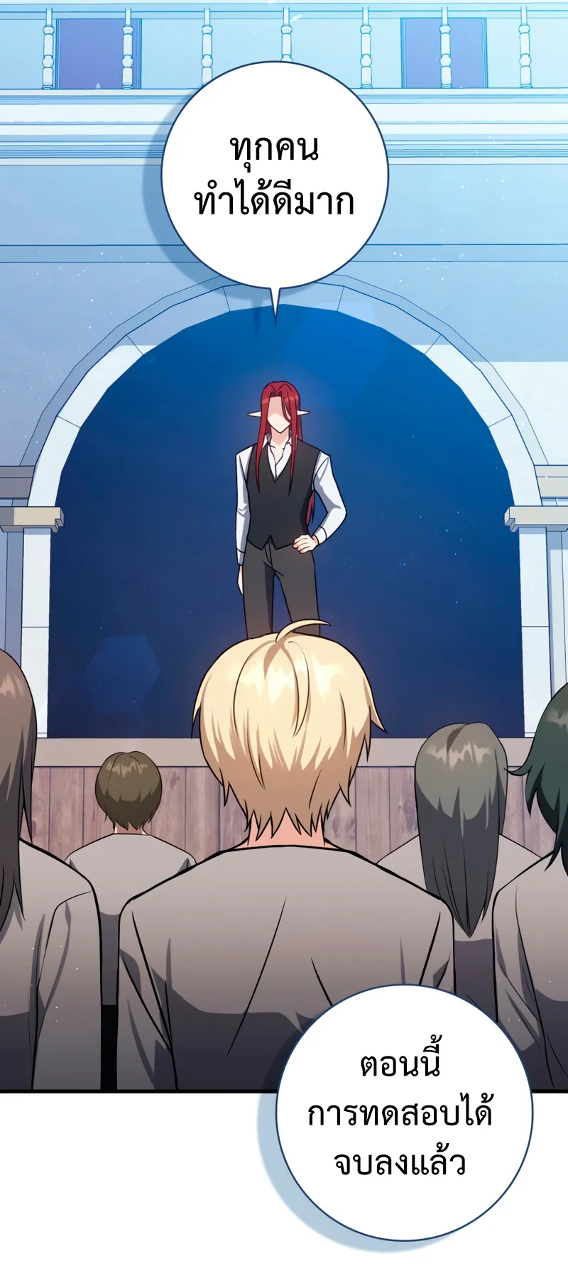 The Reincarnated Assassin Is a Swordmaster ตอนที่ 9 หน้า 55
