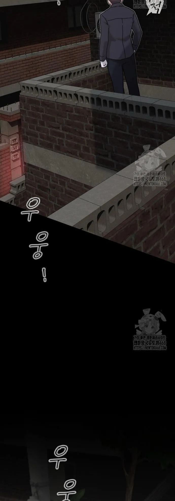 The Genius Who Sees Through the World ตอนที่ 20 หน้า 91