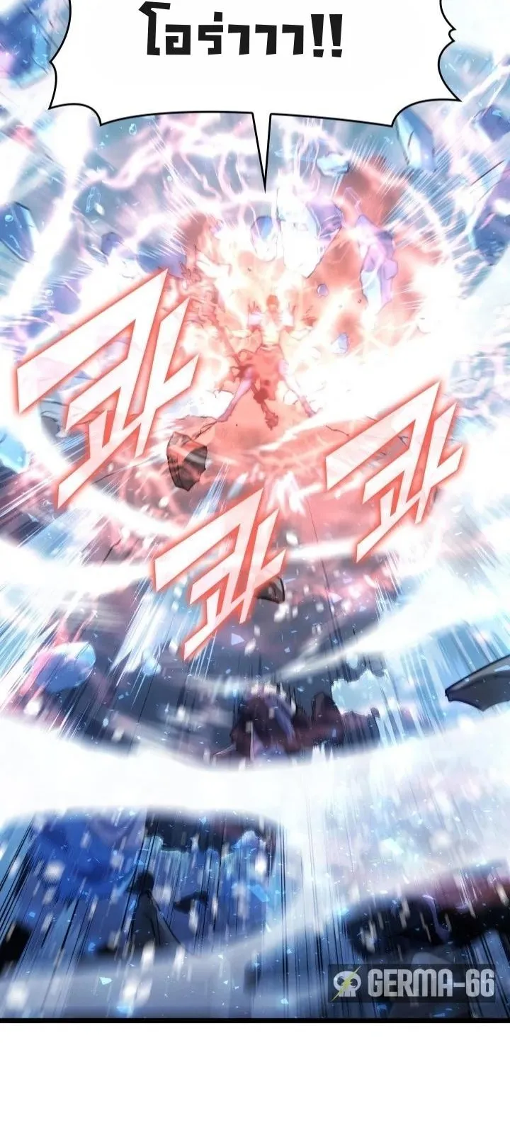 Return of the SSS-Class Ranker ตอนที่ 1 หน้า 20