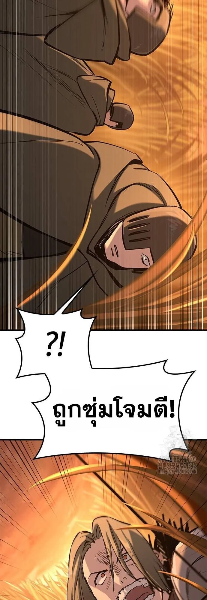 Eternally Regressing Knight ตอนที่ 11 หน้า 94