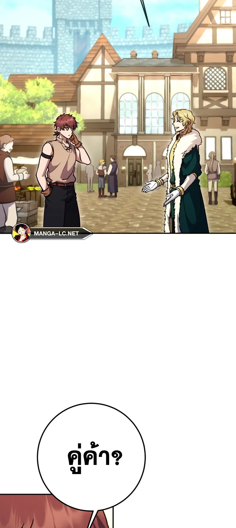Legendary Blacksmith’s Vengeance ตอนที่ 10 หน้า 38