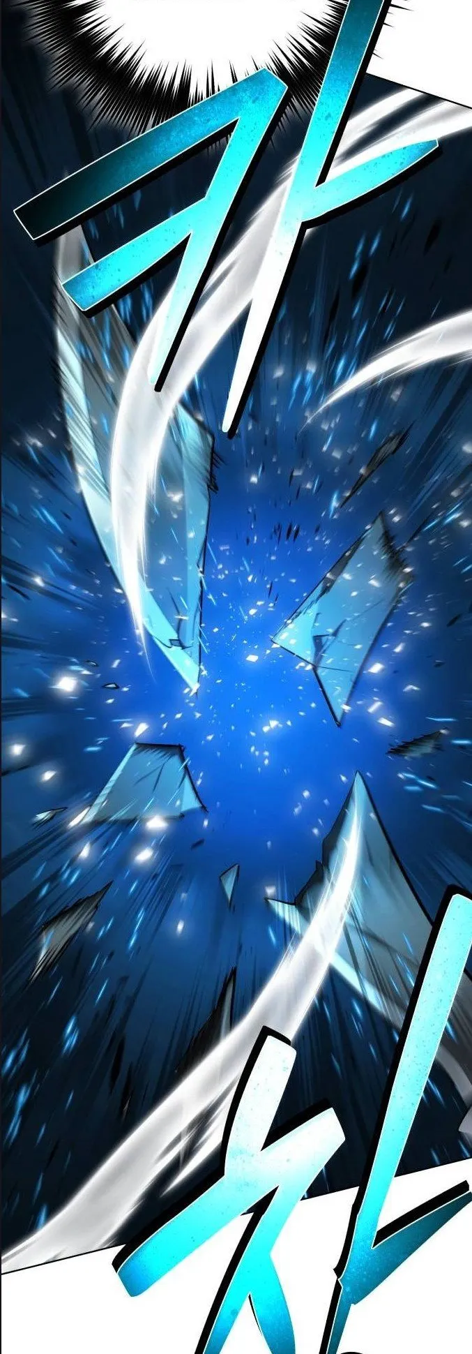 The Magic Tower’s Problem Child ตอนที่ 9 หน้า 12