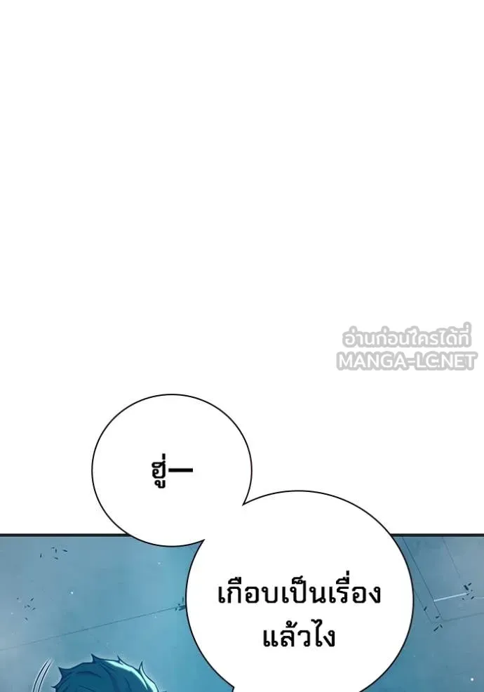 Juvenile Prison ตอนที่ 50 หน้า 72