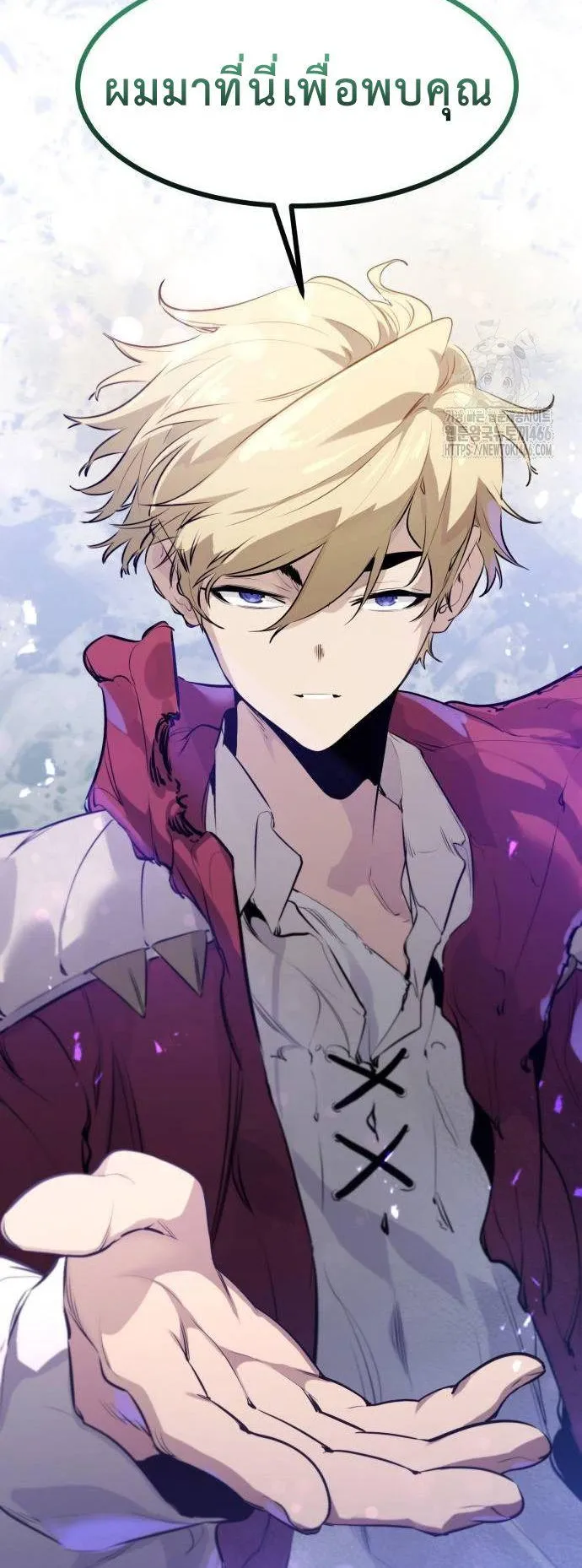 The Regressed Mercenary’s Machinations ตอนที่ 14 หน้า 5