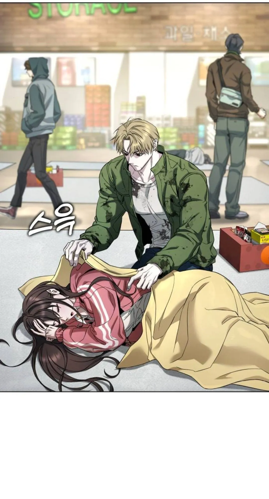 Zombie Papa ตอนที่ 3 หน้า 82