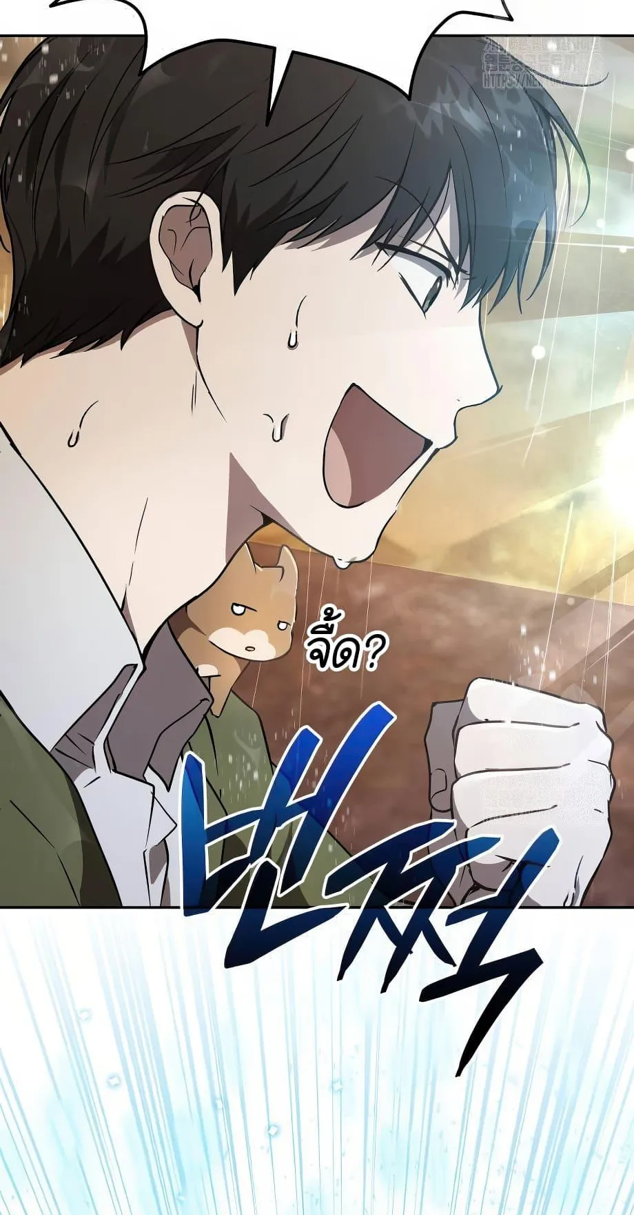 Shinsu Kindergarten ตอนที่ 16 หน้า 175