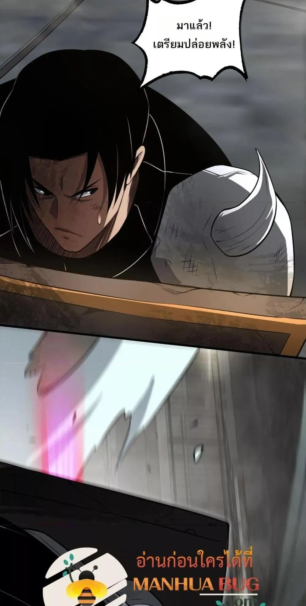 Doomsday Sword God ตอนที่ 19 หน้า 42