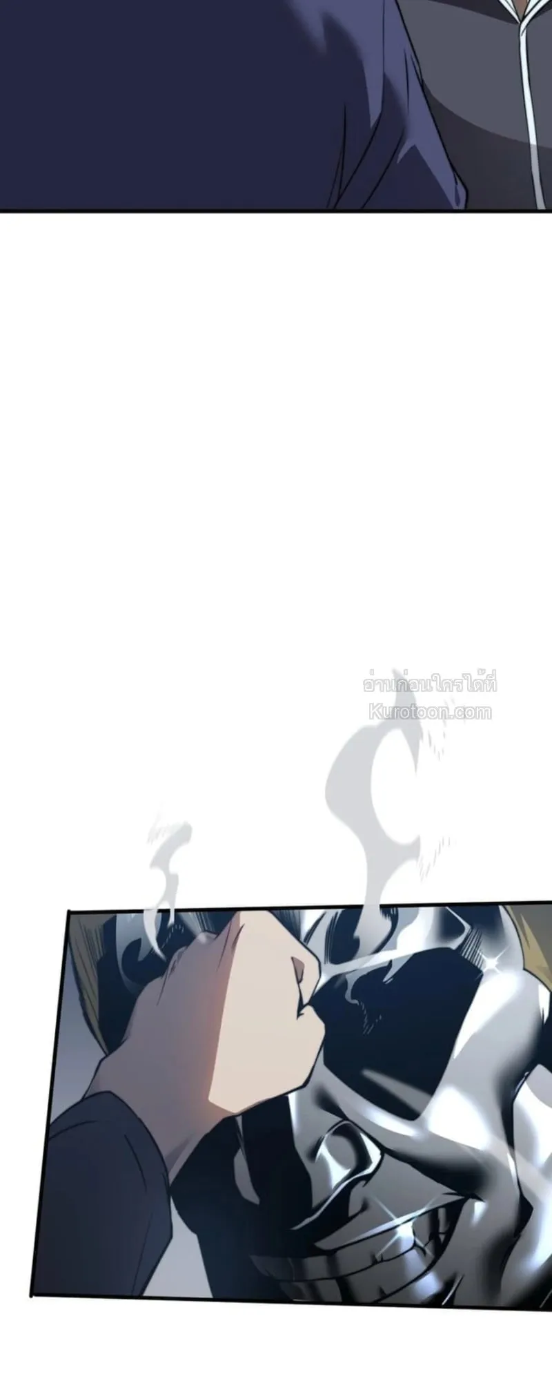 Absolute Domination at Level 0 Using My Analysis Skill เลเวล 0 ที่แกร่งที่สุด ตอนที่ 4 หน้า 58
