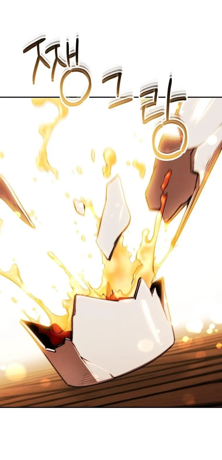 Revenge on the Tyrant Dragon ตอนที่ 26 หน้า 21