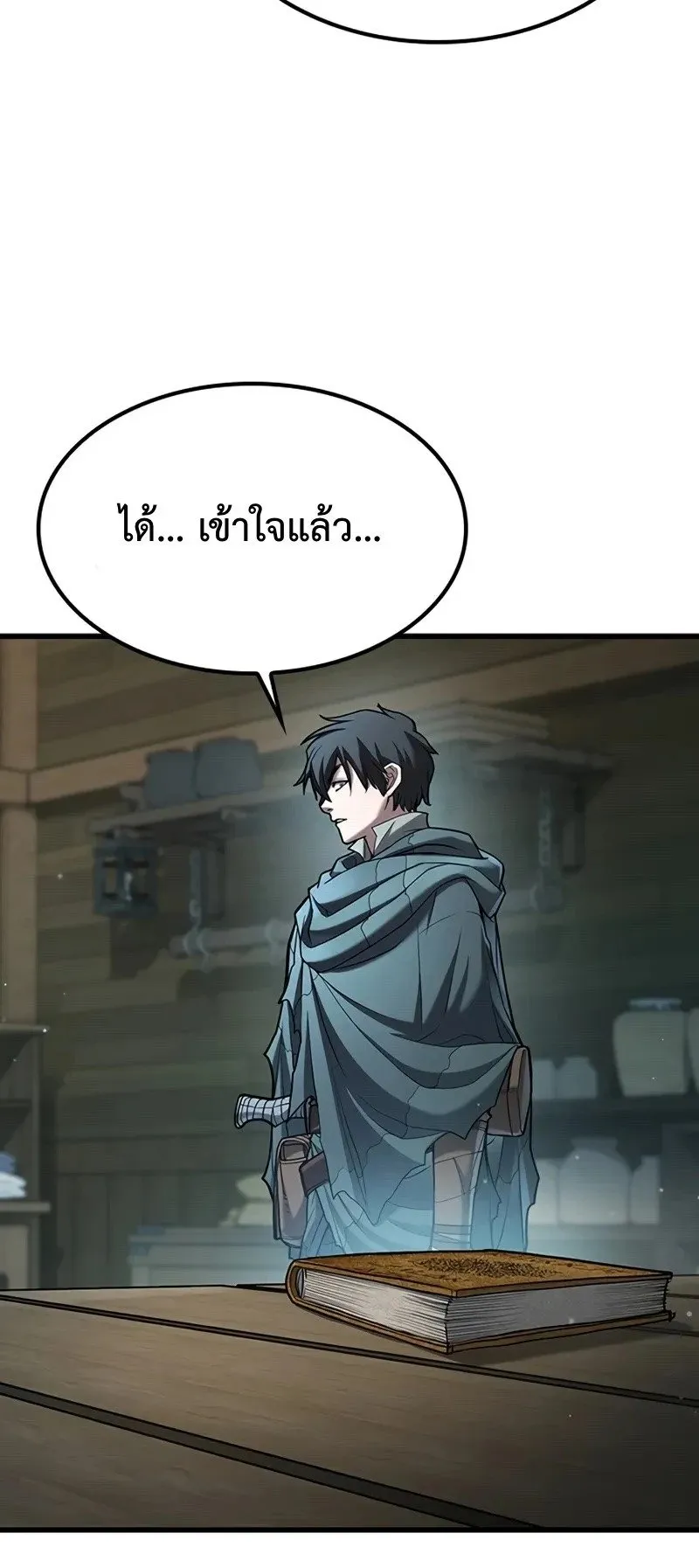 Demonic Beast Hunter Survival Guide ตอนที่ 1 หน้า 52