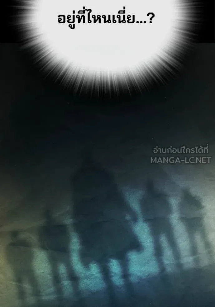 Juvenile Prison ตอนที่ 83 หน้า 121