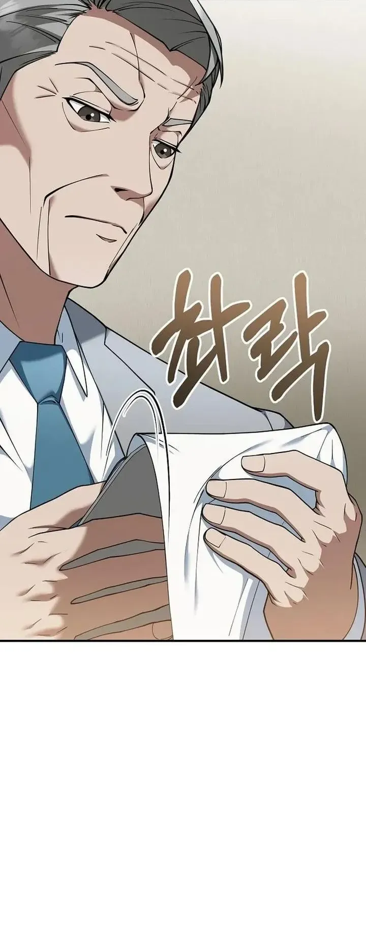 Chairman who wants to live a life of leisure ตอนที่ 8 หน้า 20