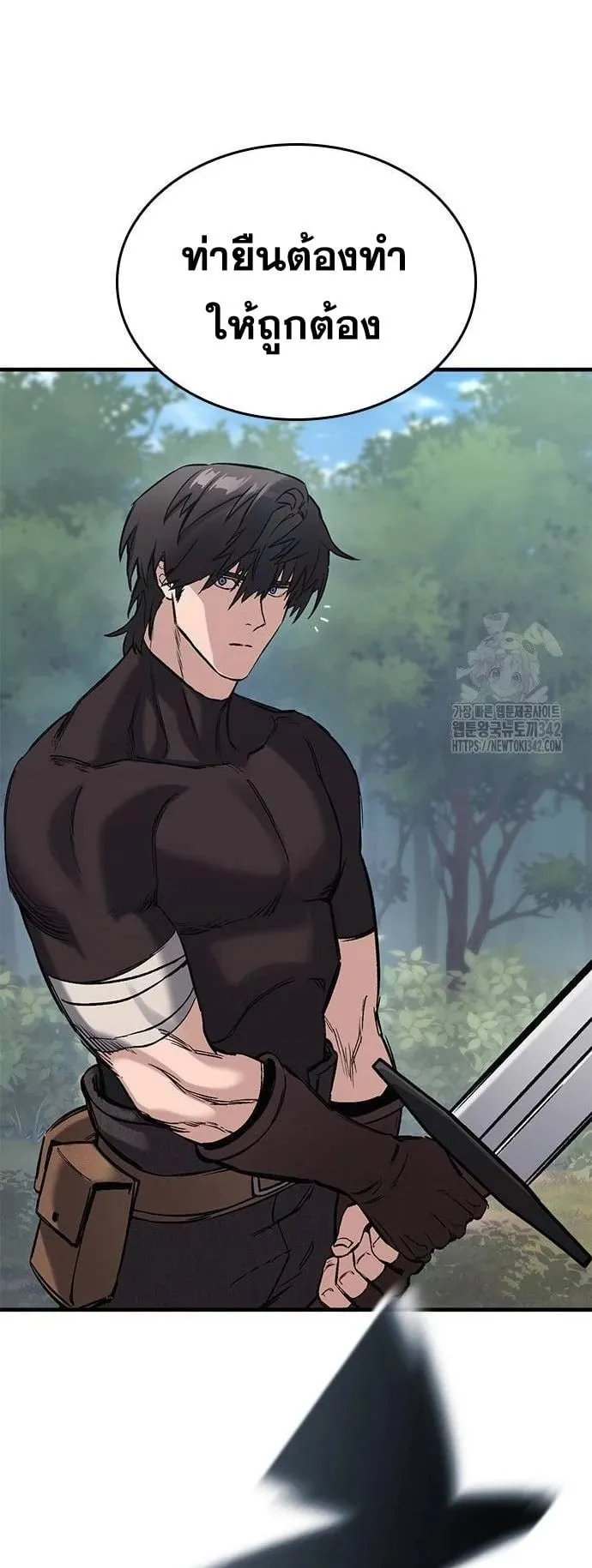 Eternally Regressing Knight ตอนที่ 16 หน้า 23