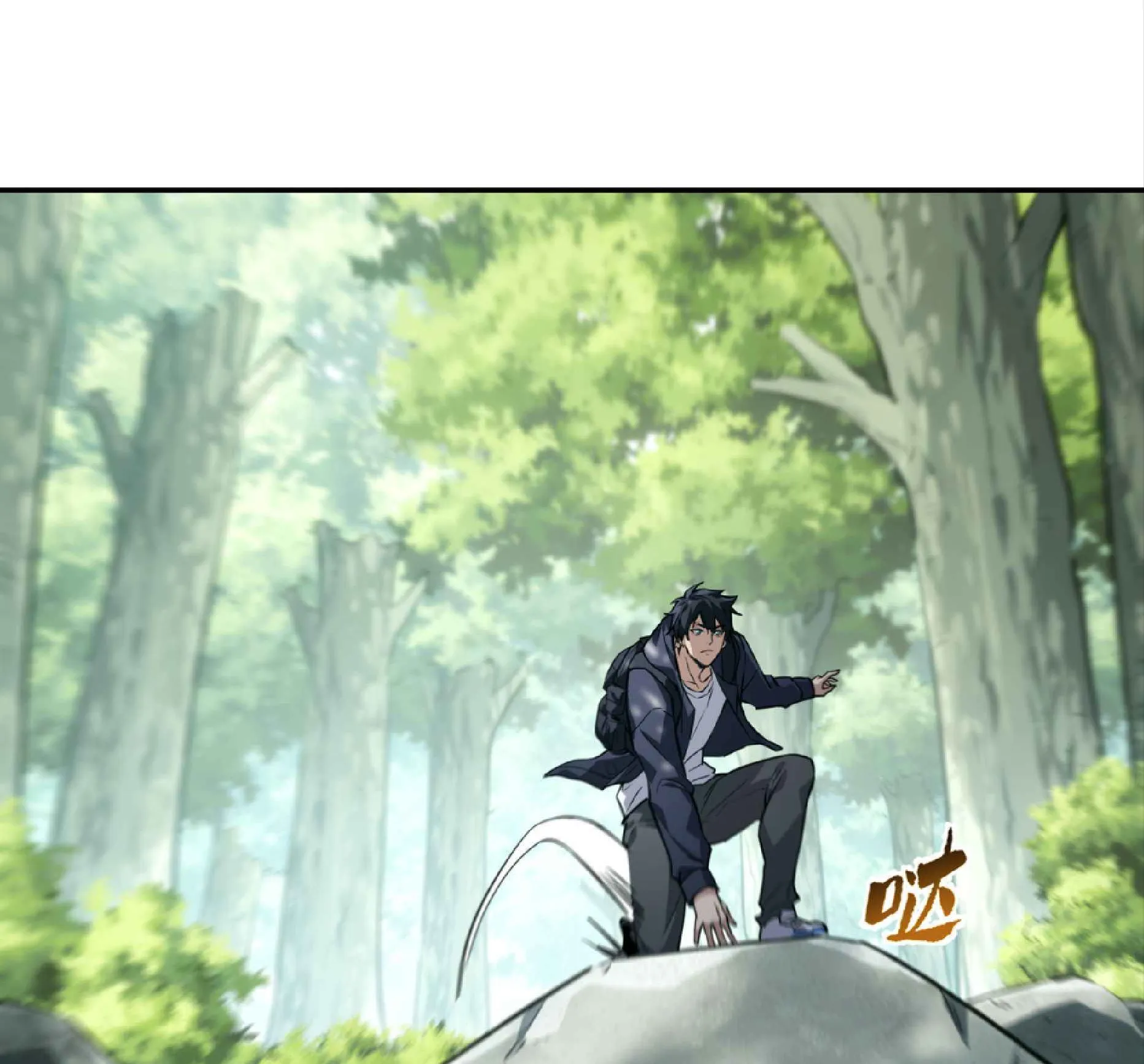 High Martial Arts: Sweeping Through Three Thousand ตอนที่ 5 หน้า 34