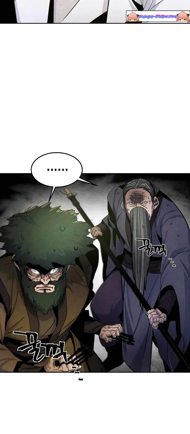 Return of the Mad Demon ตอนที่ 31 หน้า 33