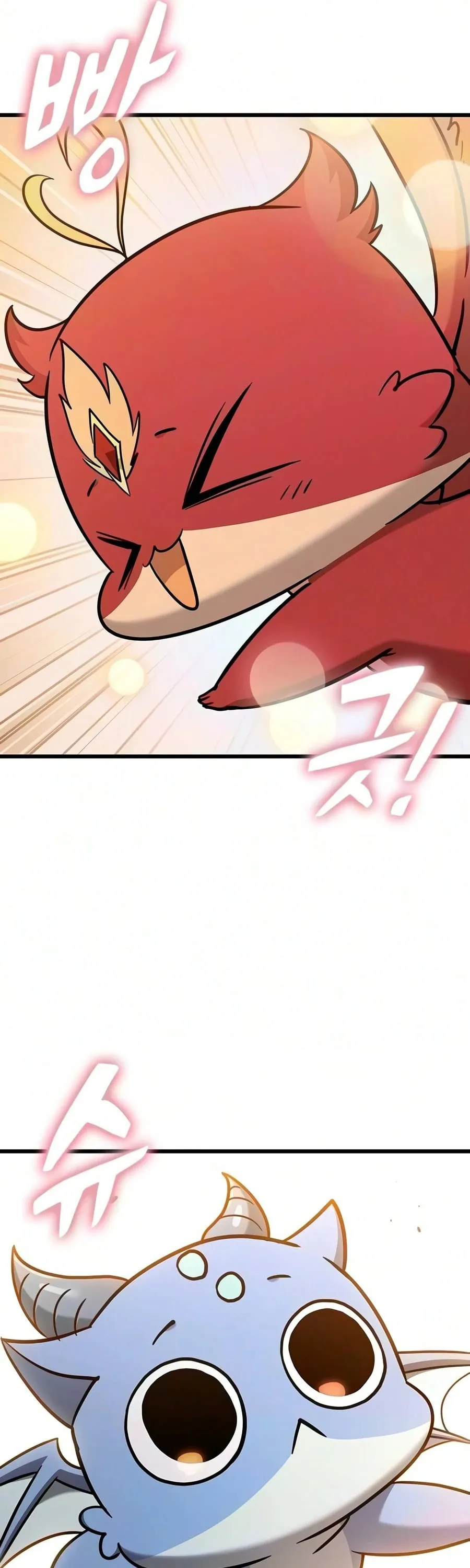 What a Bountiful Harvest, Demon Lord! ตอนที่ 80 หน้า 26