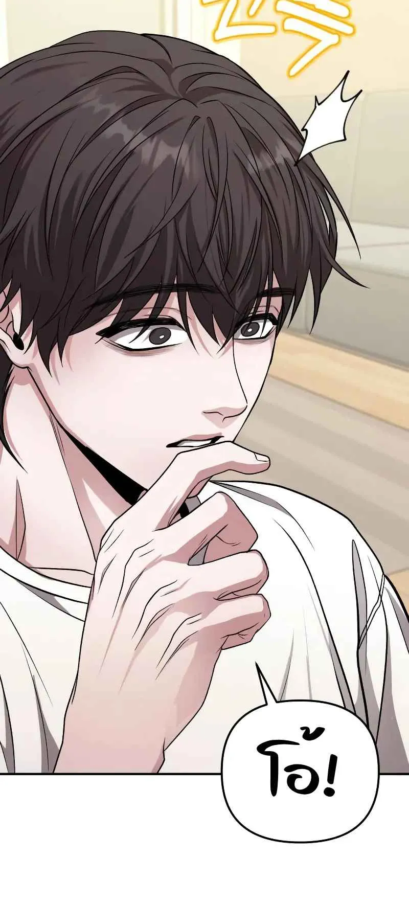 Absolute Person in Every Corner ตอนที่ 11 หน้า 36