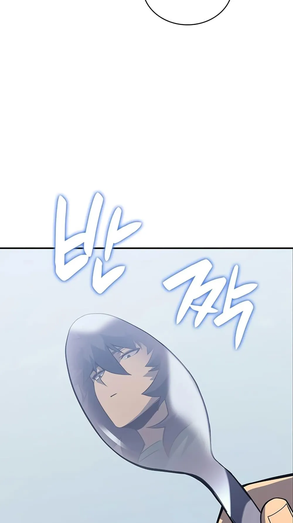 The Return of The Disaster-Class Hero ตอนที่ 2 หน้า 86