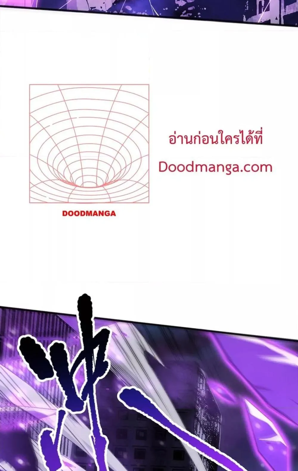 Disastrous Necromancer ตอนที่ 78 หน้า 5