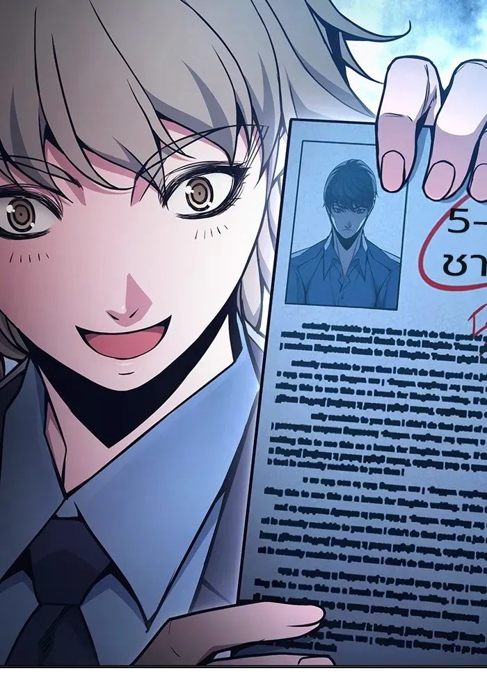 Juvenile Prison ตอนที่ 35 หน้า 128