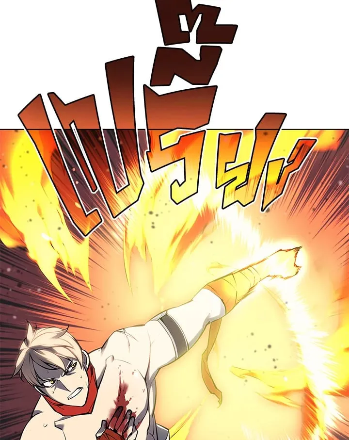 Overgeared ตอนที่ 55 หน้า 31