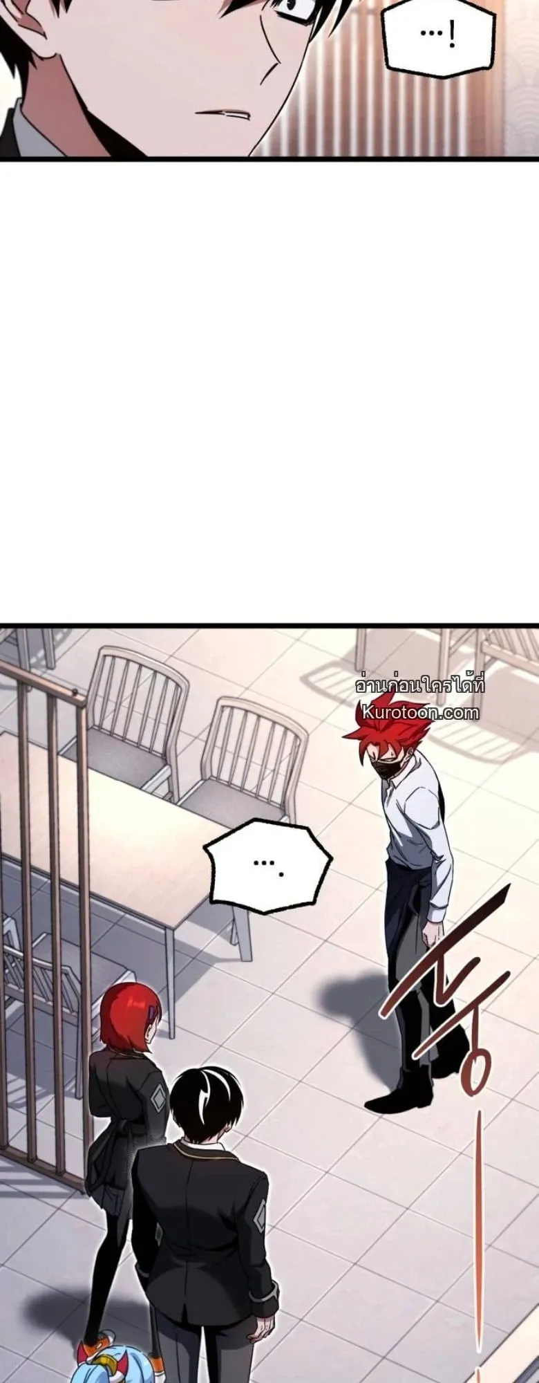 I Took Over The Academy With a Single Sashimi Knife ตอนที่ 53 หน้า 63