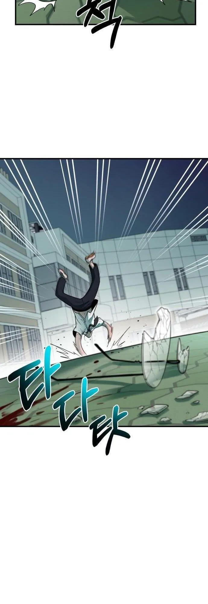 The School Life of the Earth Leader ตอนที่ 2 หน้า 20