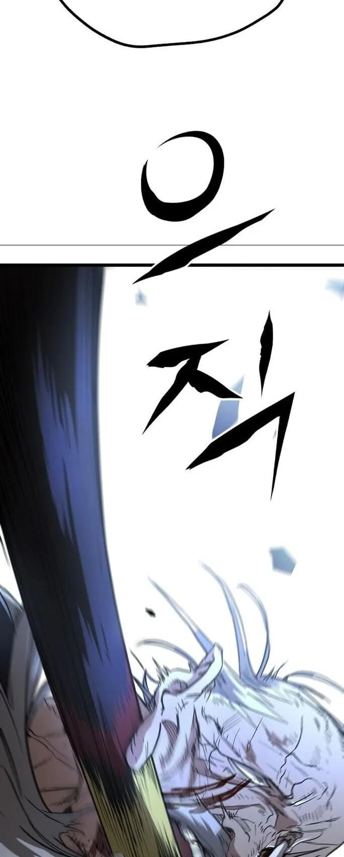 Unrivaled Spear Ghost ตอนที่ 23 หน้า 75