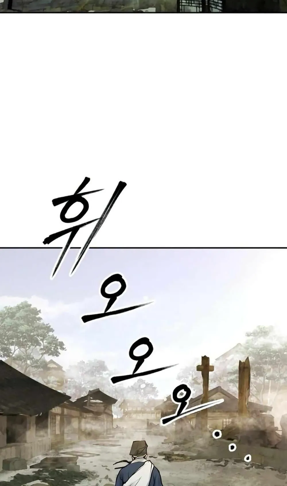 Battle of the Martial Masters ตอนที่ 1 หน้า 104