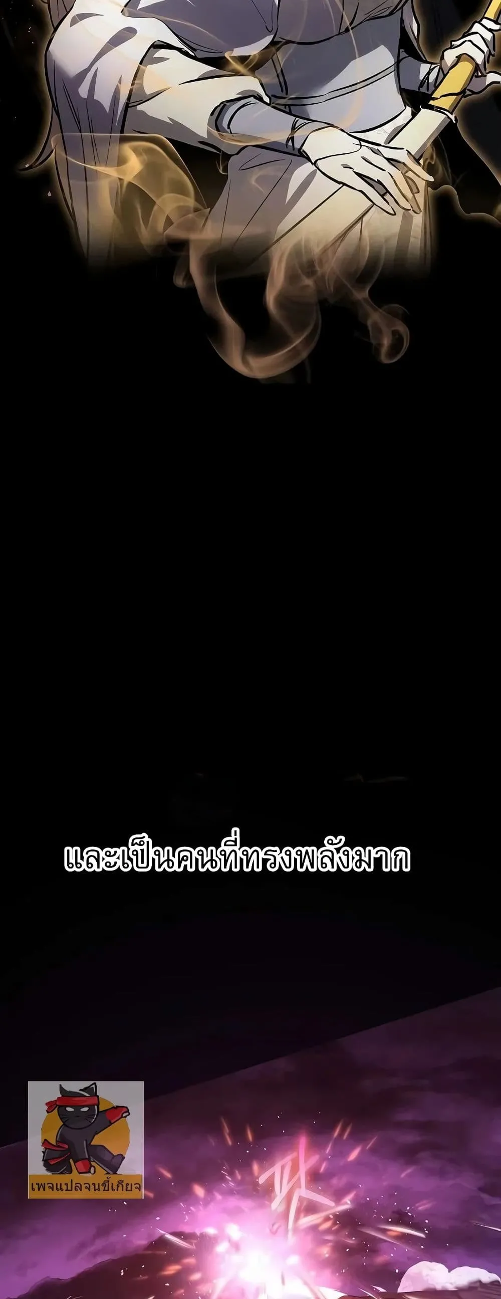 Childhood Friend of the Zenith ตอนที่ 1 หน้า 10