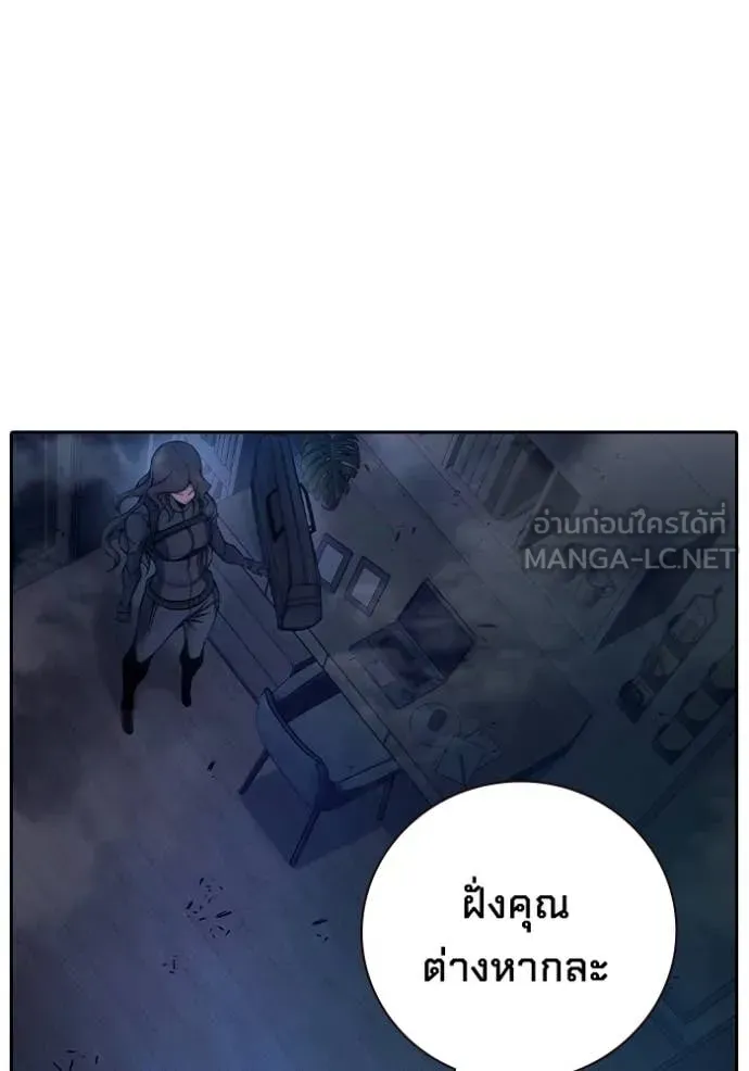 Juvenile Prison ตอนที่ 68 หน้า 58