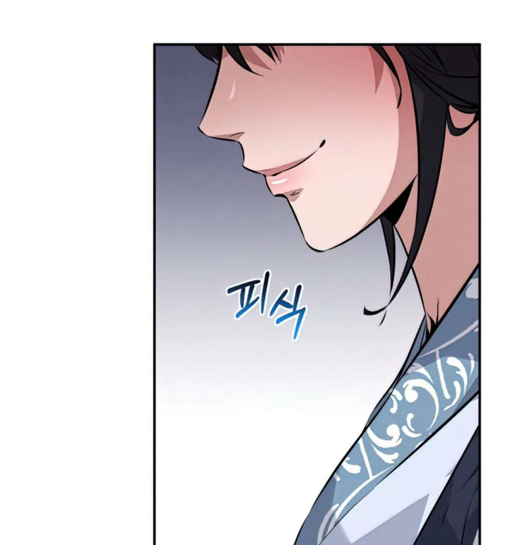 Reincarnated Escort Warrior ตอนที่ 6 หน้า 78