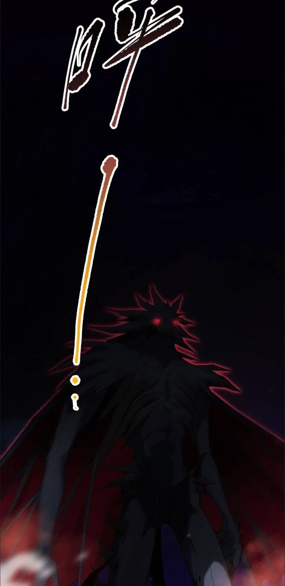 Disastrous Necromancer ตอนที่ 59 หน้า 27