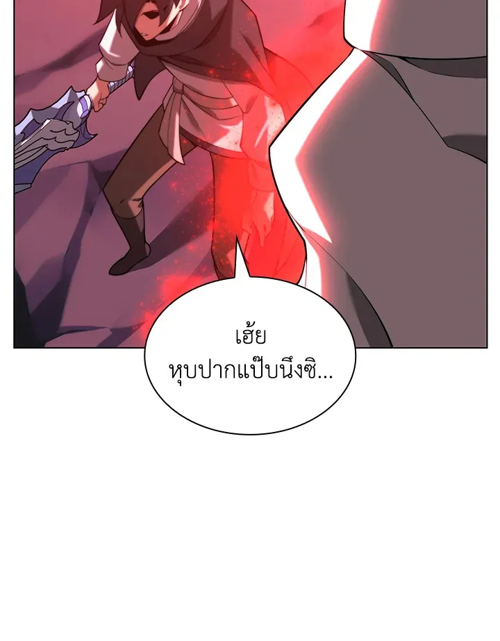 Overgeared ตอนที่ 164 หน้า 50