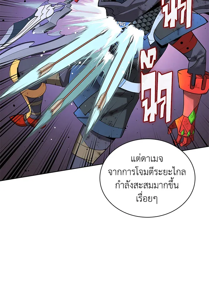 Overgeared ตอนที่ 272 หน้า 88