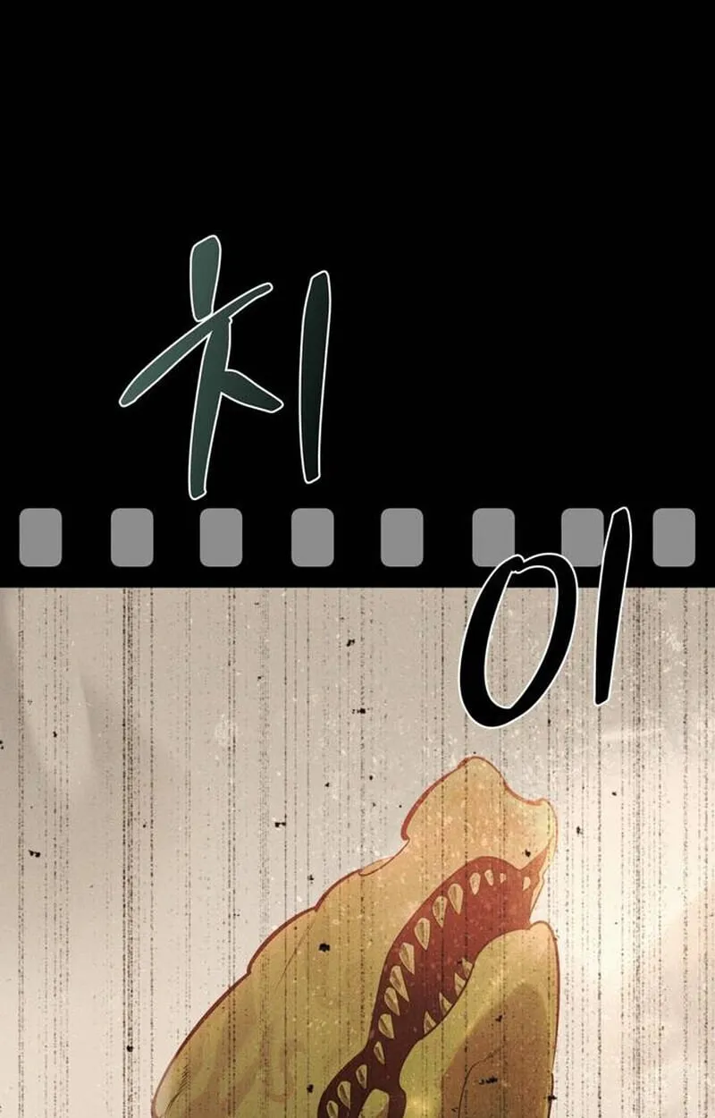 The S-Class Hunter Who Heals Monsters ตอนที่ 1 หน้า 224