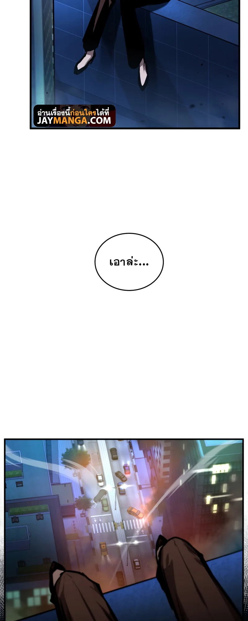 Dororo Re:Verse ตอนที่ 4 หน้า 30