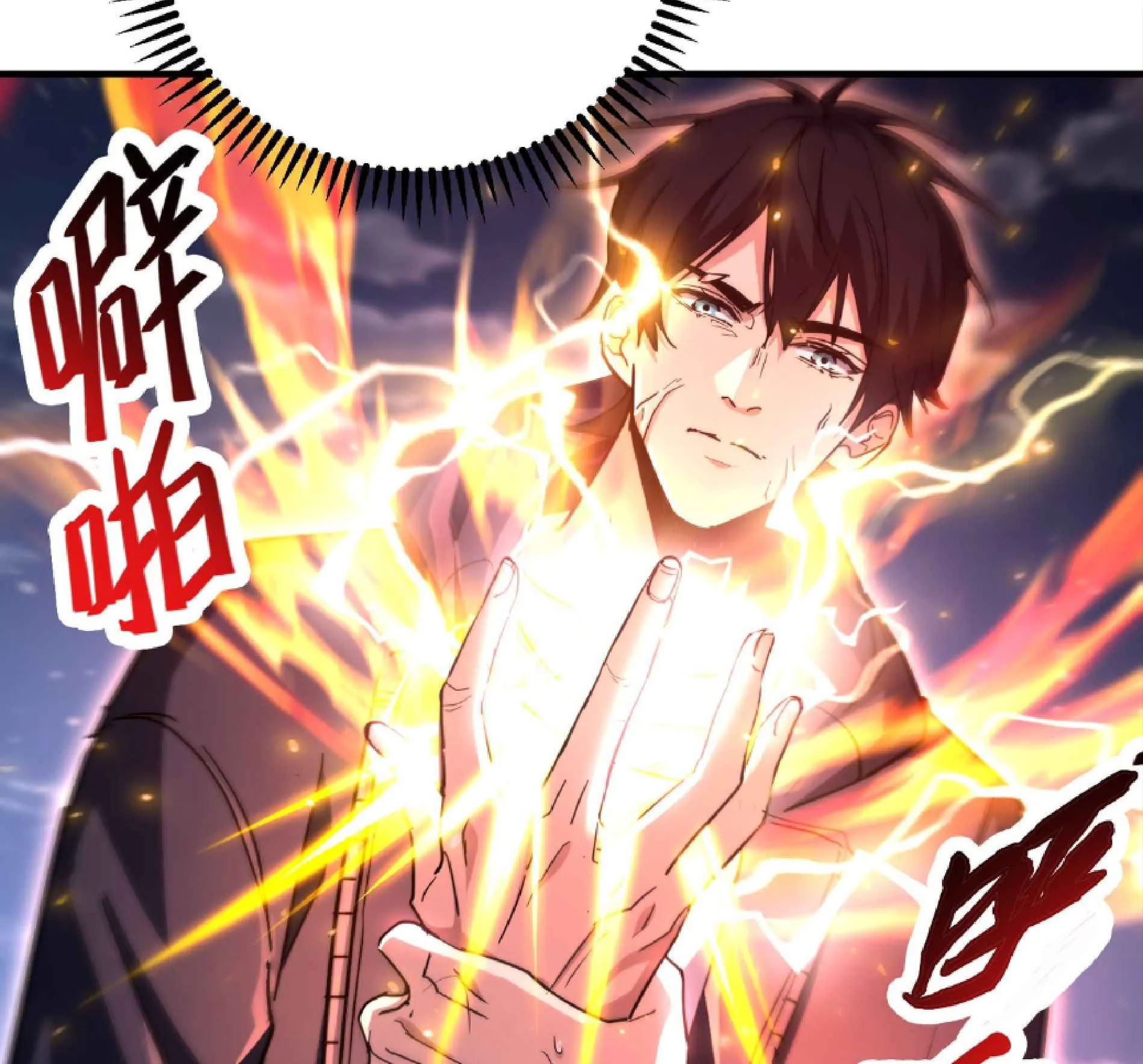 High Martial Arts: Sweeping Through Three Thousand ตอนที่ 10 หน้า 23