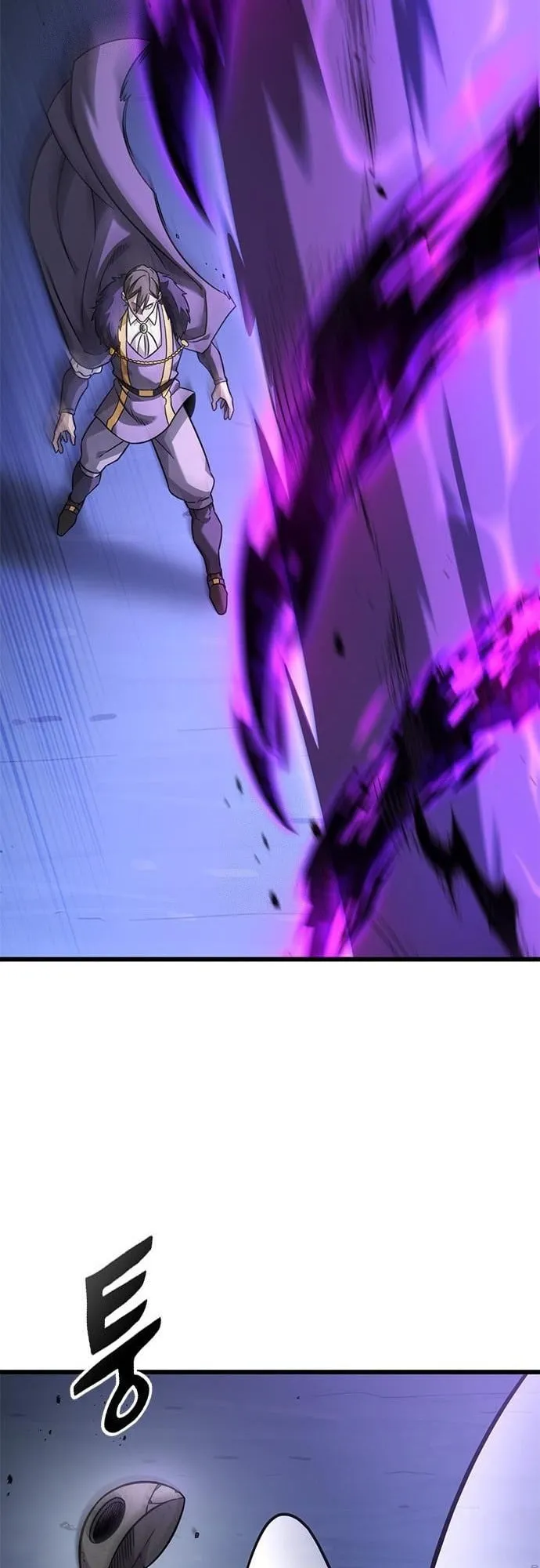 What a Bountiful Harvest, Demon Lord! ตอนที่ 34 หน้า 82