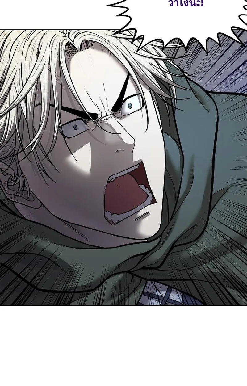 The Iron Emperor ตอนที่ 27 หน้า 113