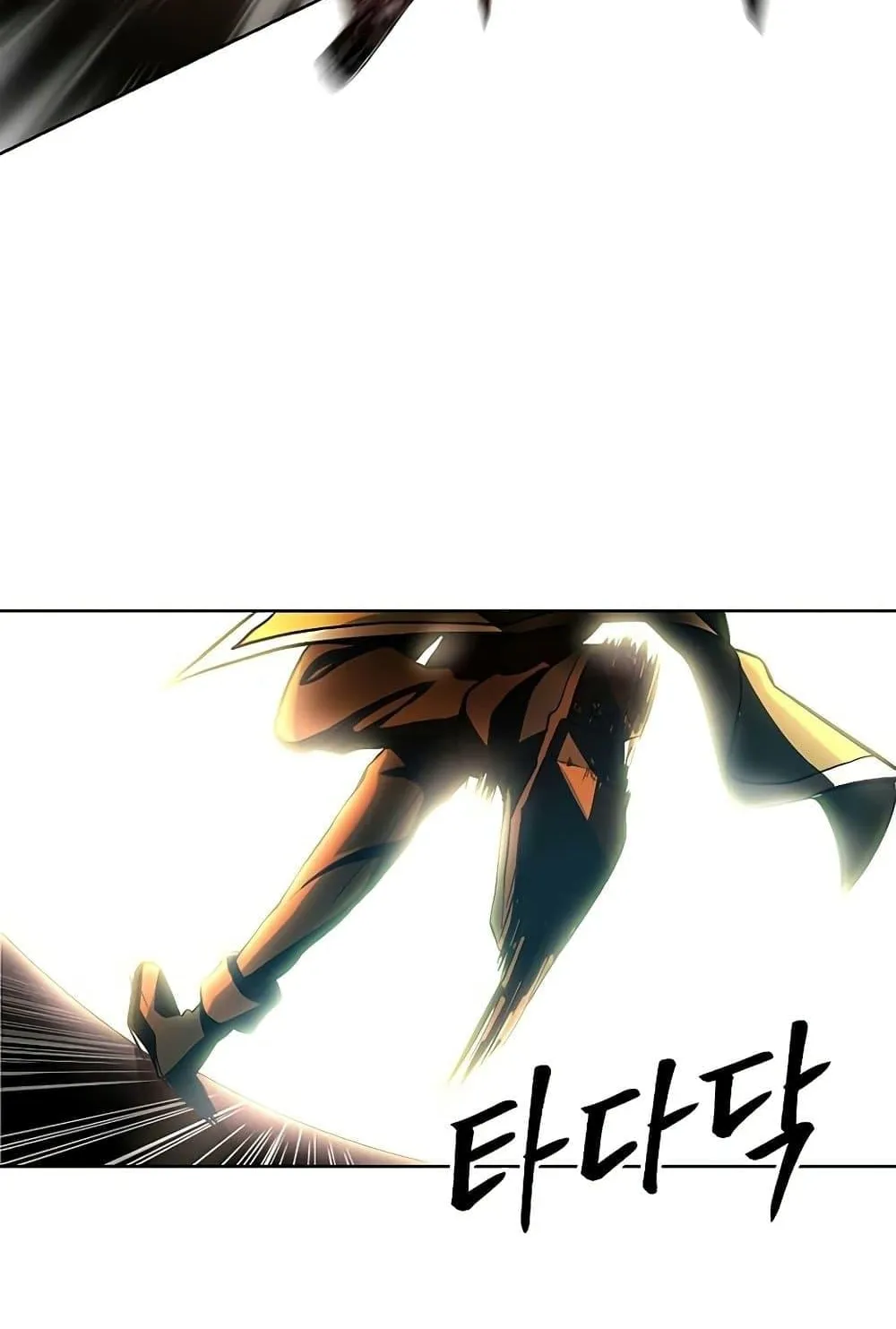 Archmage Transcending Through Regression ตอนที่ 1 หน้า 54